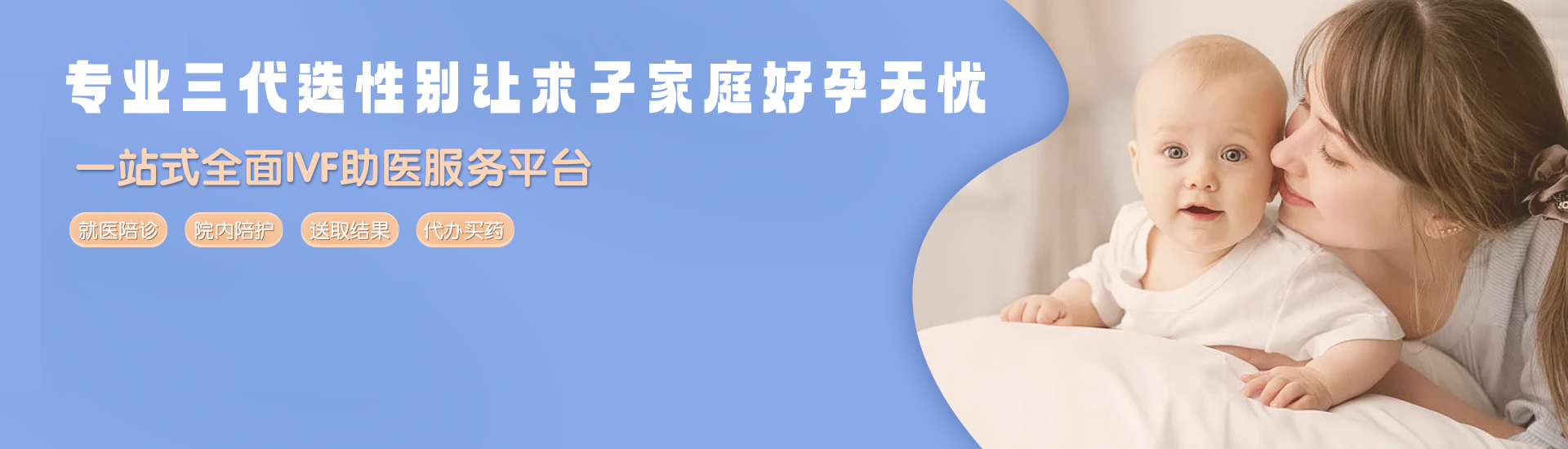 深圳代孕